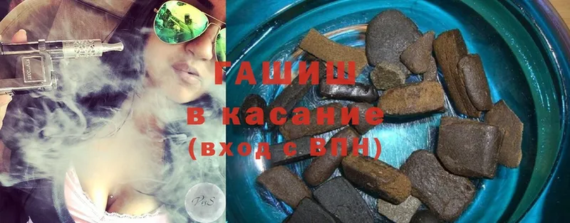 ГАШ Cannabis  Ворсма 